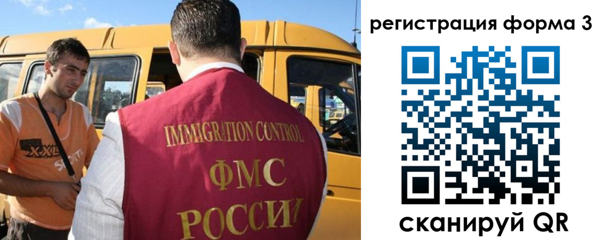 прописка для кредита в Шебекино
